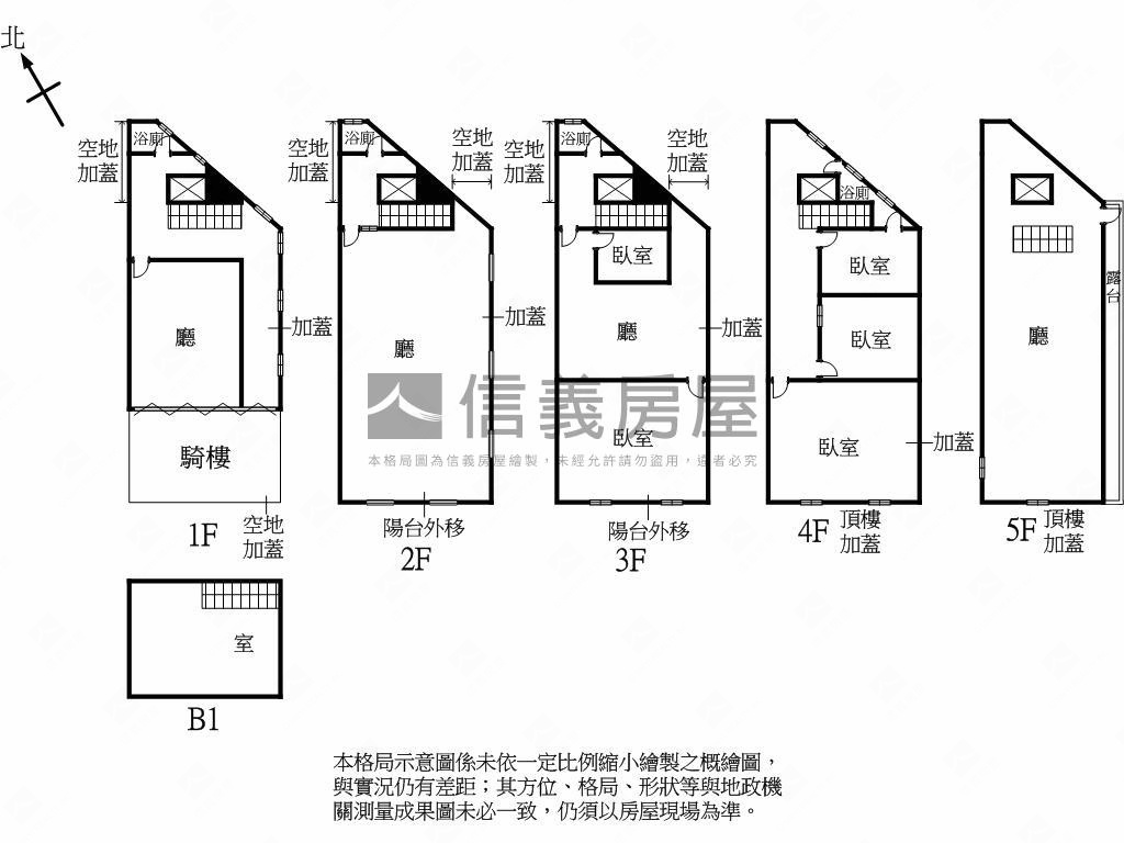 臺灣大道收租店面房屋室內格局與周邊環境