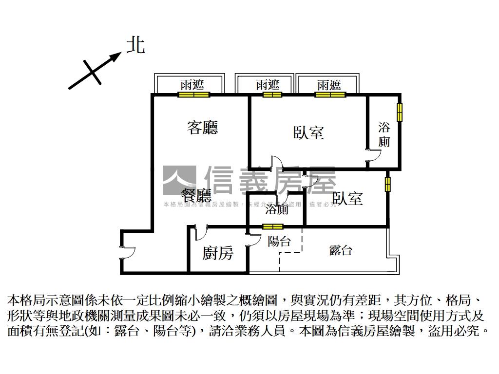 央北重劃區稀有面公園美屋房屋室內格局與周邊環境