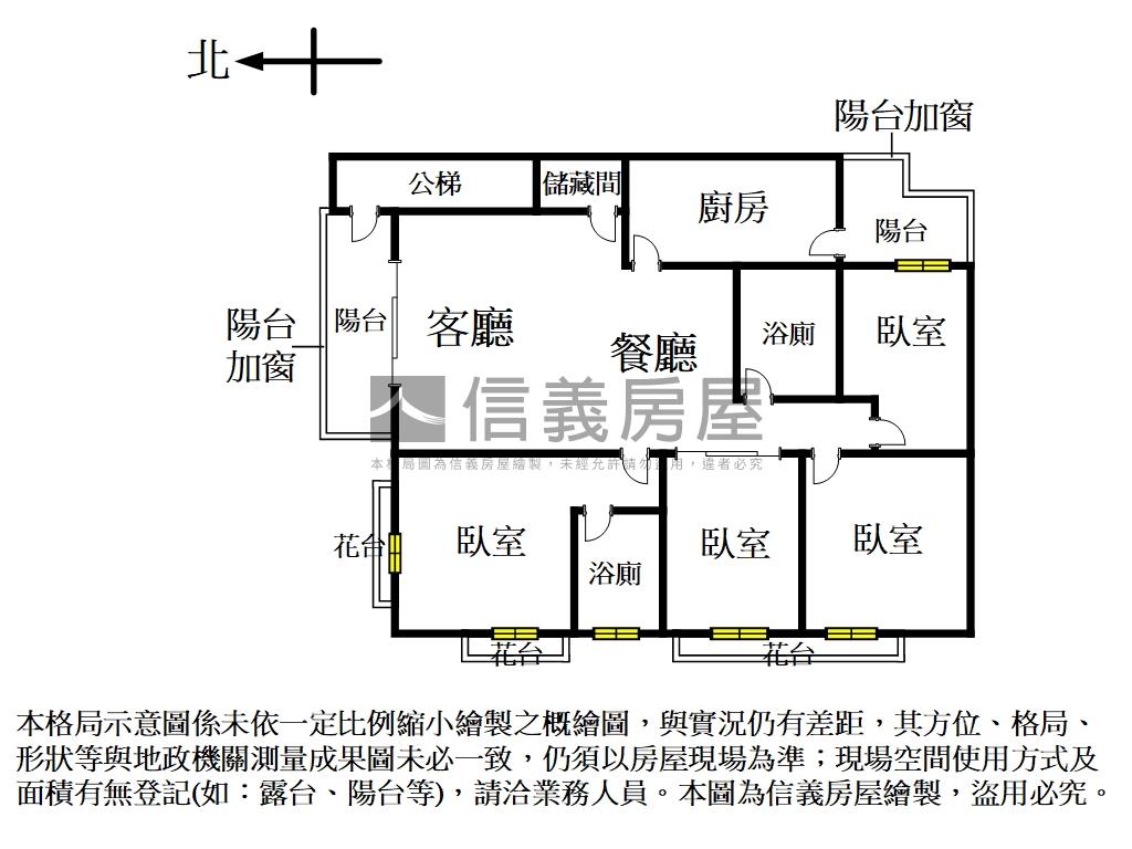 國泰美四房大空間再度降價房屋室內格局與周邊環境