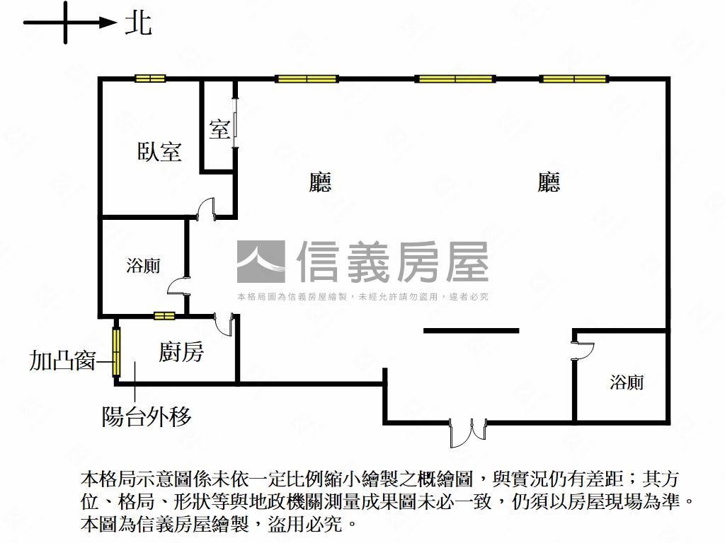 東方大廈稀有大戶房屋室內格局與周邊環境