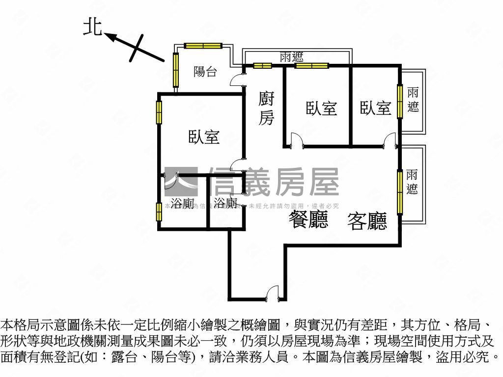 上河國！高樓３房景觀宅房屋室內格局與周邊環境