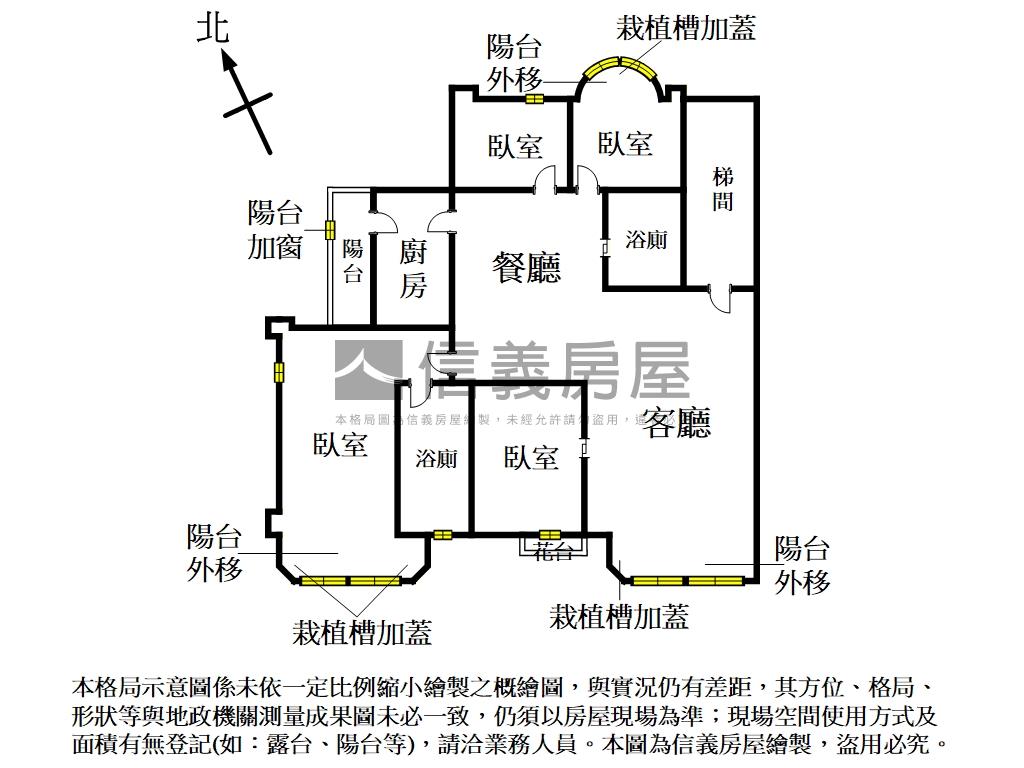 北投稀有華廈４房房屋室內格局與周邊環境