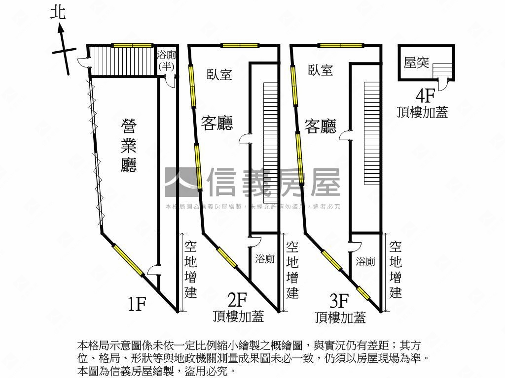 近親親戲院角間透店房屋室內格局與周邊環境