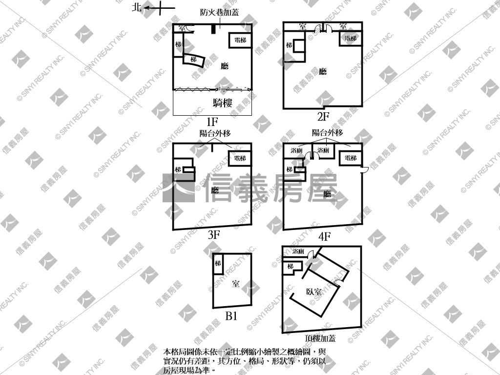 七段黃金透天房屋室內格局與周邊環境