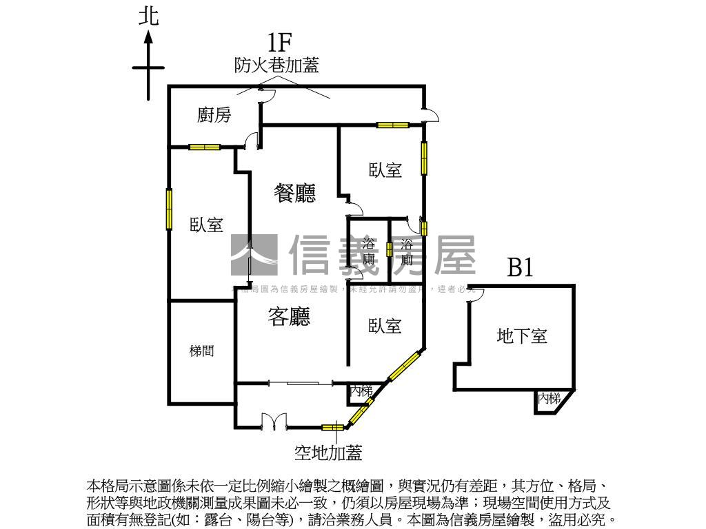 邊間公園黑土一樓房屋室內格局與周邊環境