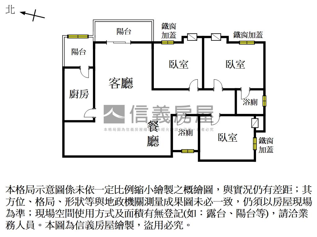 大林國宅｜屋況好三房平車房屋室內格局與周邊環境