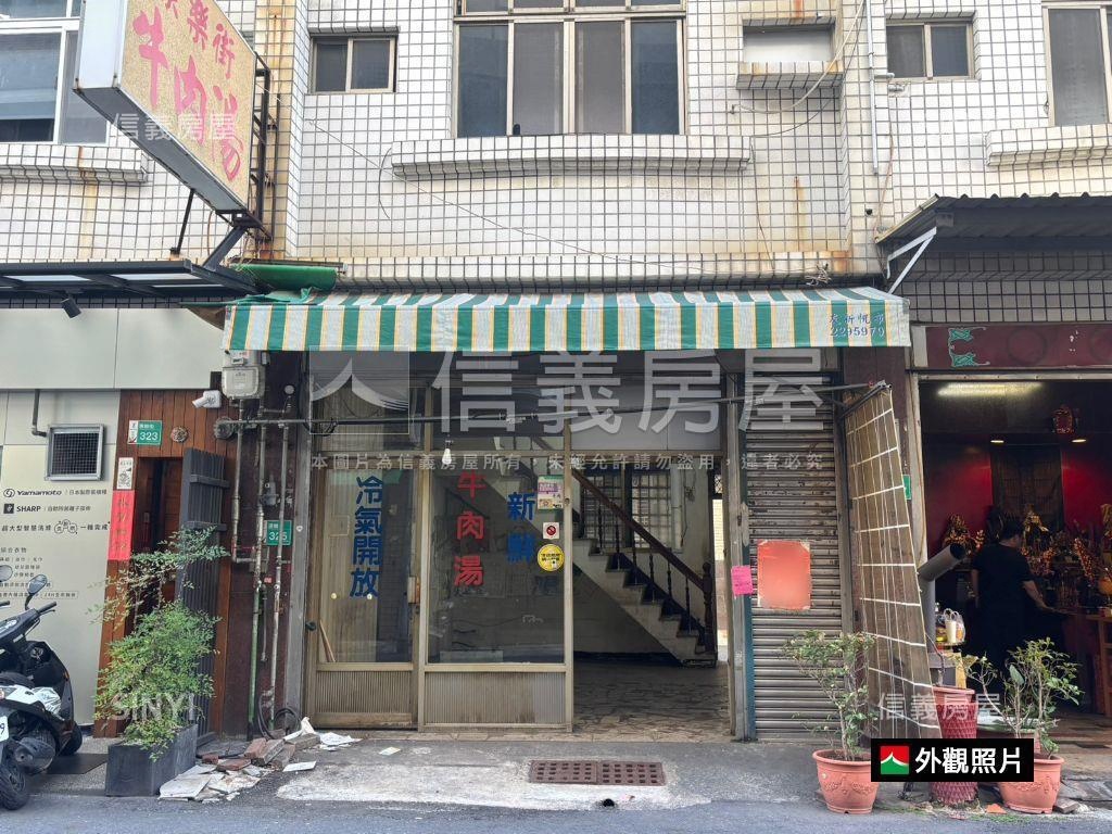 康樂街金店面房屋室內格局與周邊環境