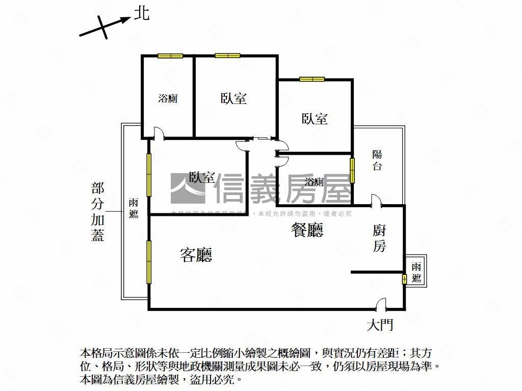 親家愛家質感三房車位房屋室內格局與周邊環境