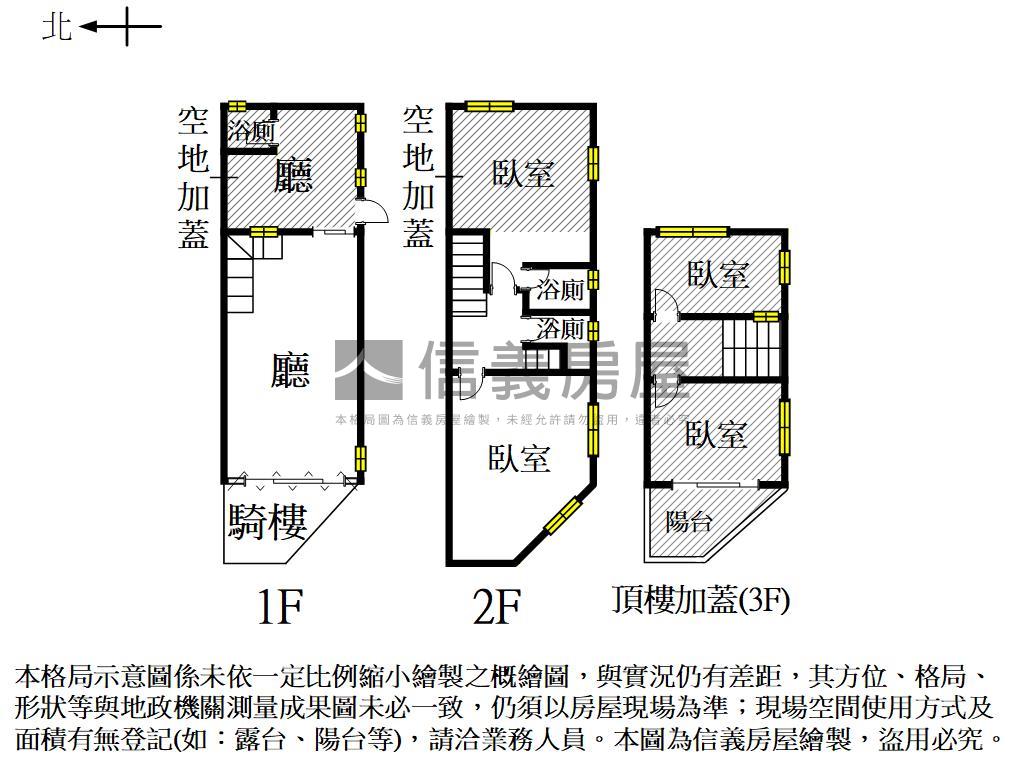 東區｜崇德邊間店住房屋室內格局與周邊環境
