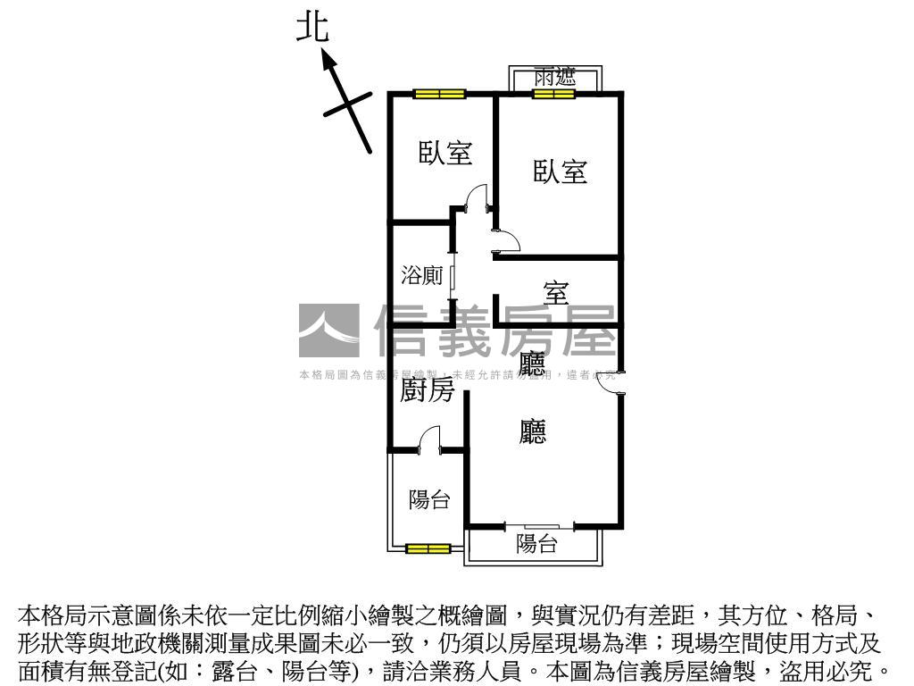 Ａ９精緻裝潢採光兩房房屋室內格局與周邊環境