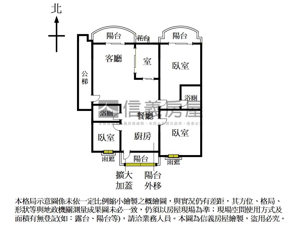 中山北大道凱旋三房房屋室內格局與周邊環境