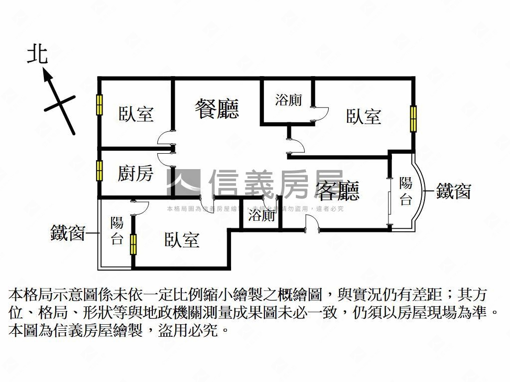 近輔英採光美美大三房房屋室內格局與周邊環境