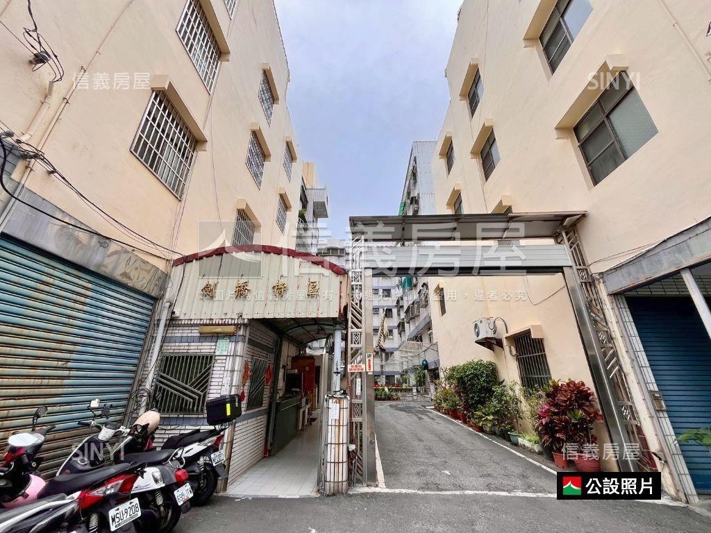 近輔英採光美美大三房房屋室內格局與周邊環境
