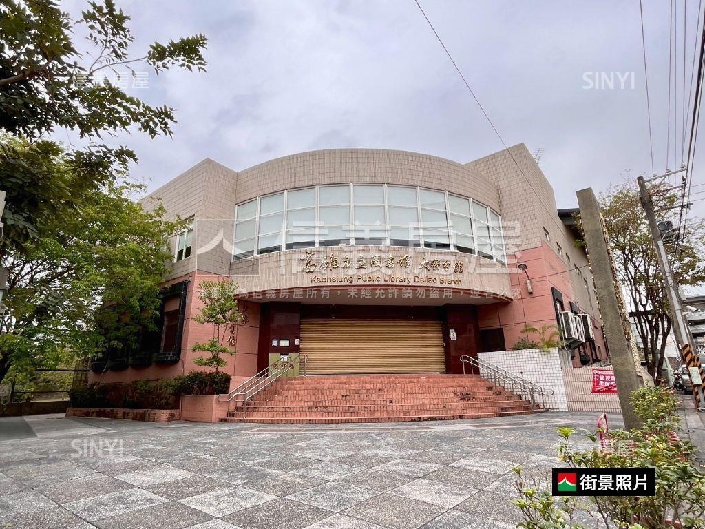近輔英採光美美大三房房屋室內格局與周邊環境