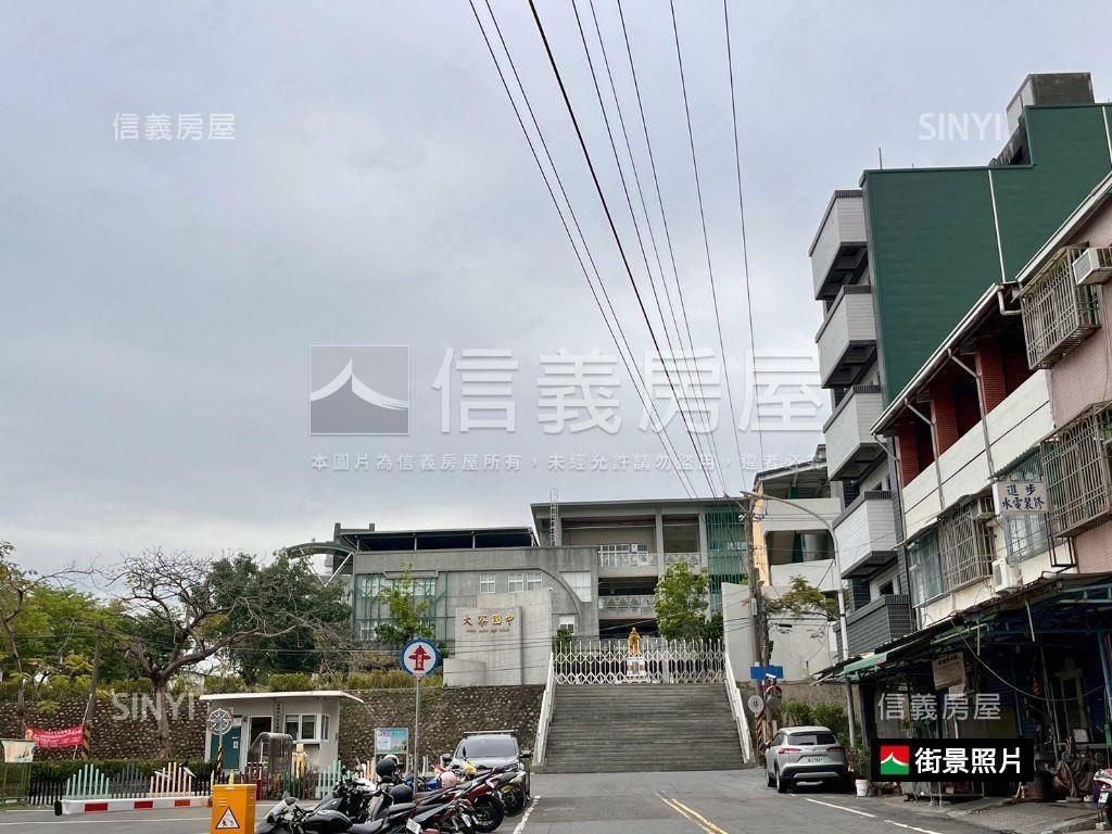 近輔英採光美美大三房房屋室內格局與周邊環境