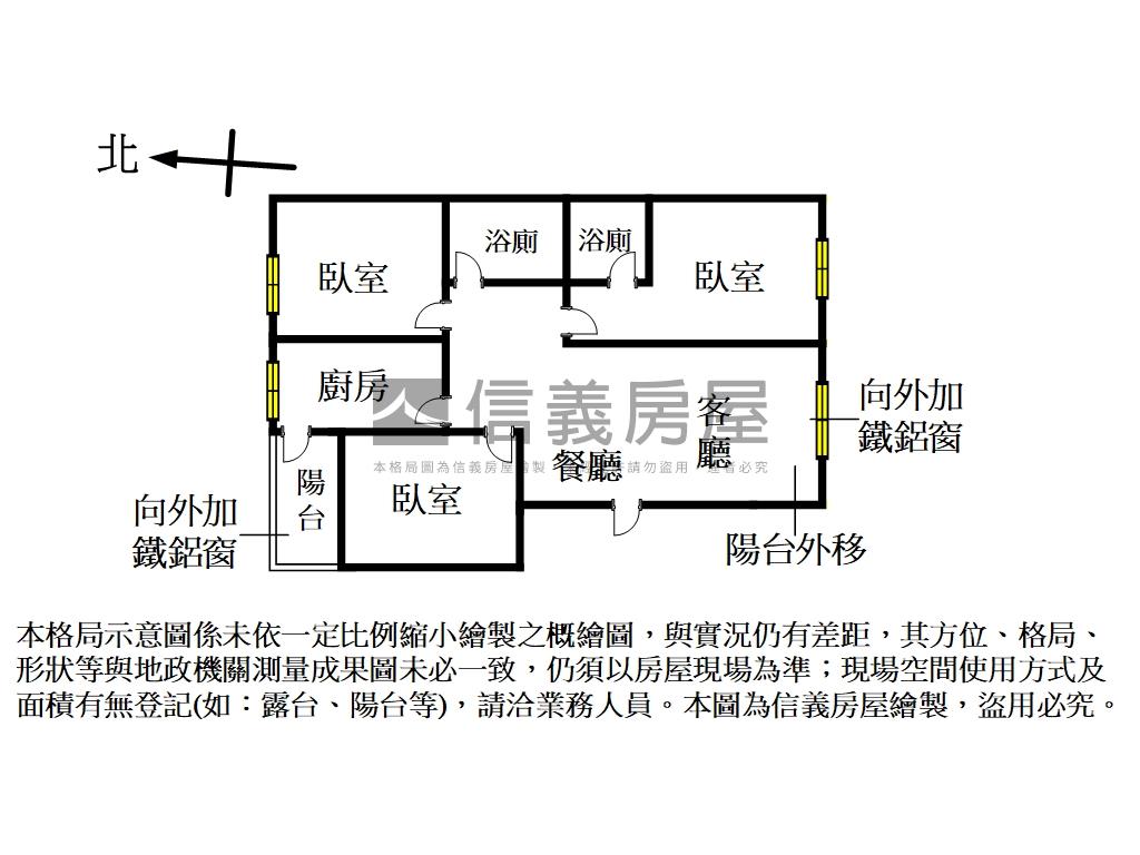 景安站誠售３房雙衛低公設房屋室內格局與周邊環境