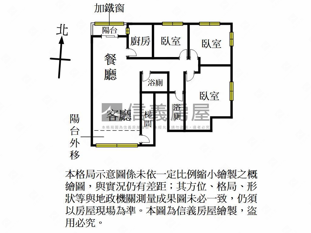 店長推薦．逸林街大三房房屋室內格局與周邊環境