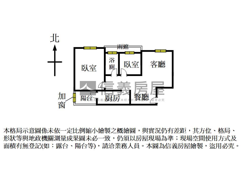 美樹館溫馨兩房車位房屋室內格局與周邊環境