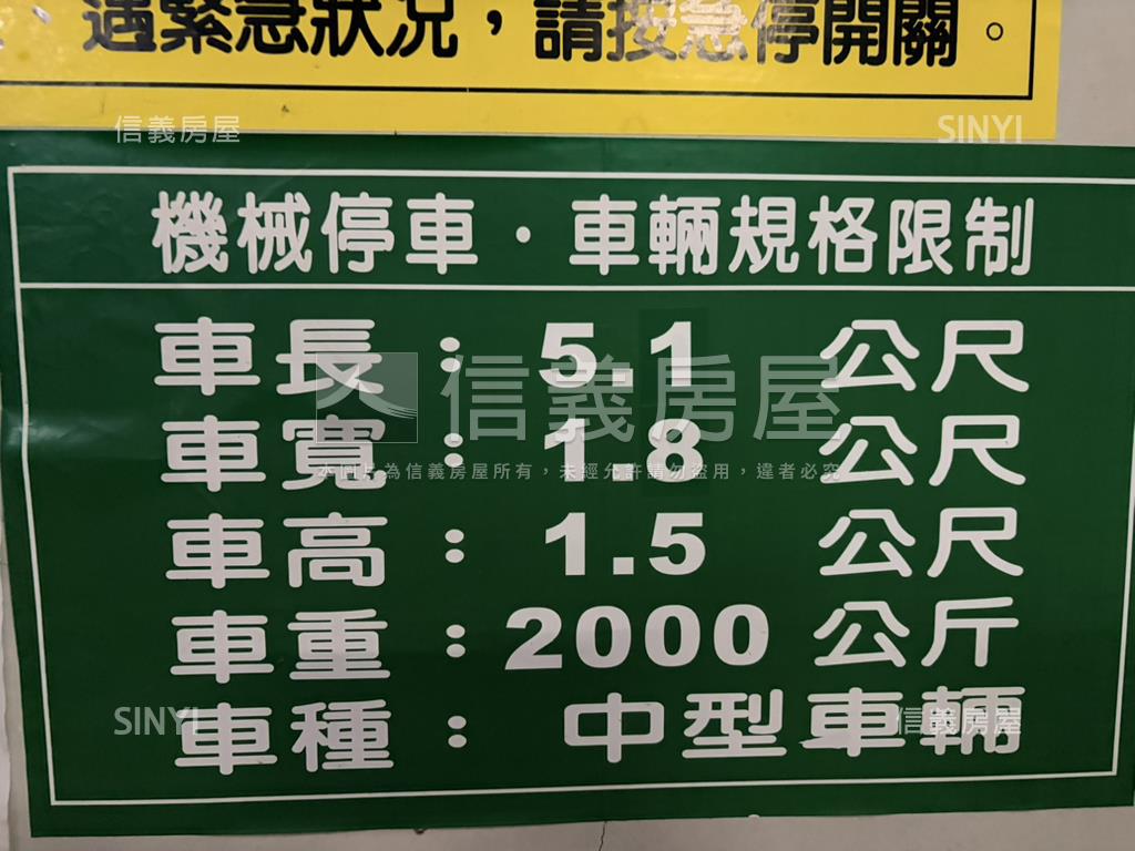 江子翠獨立產權車位房屋室內格局與周邊環境