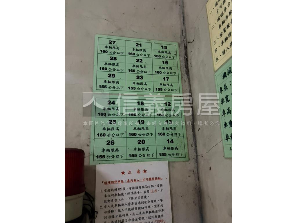 江子翠獨立產權車位房屋室內格局與周邊環境