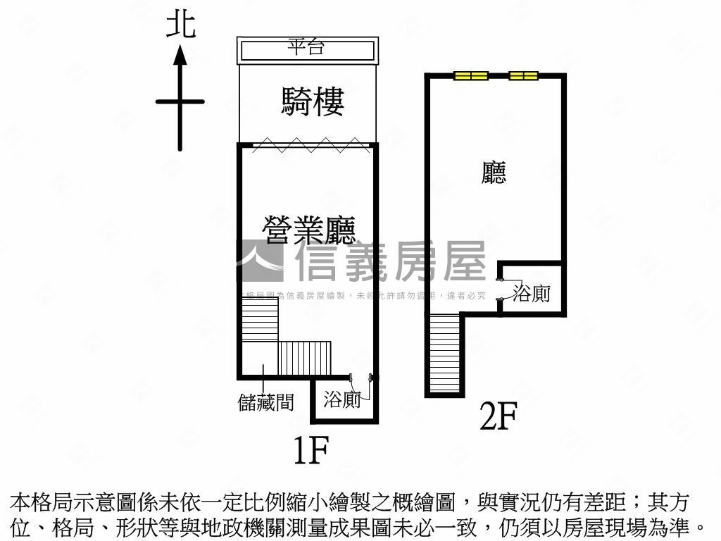 五期★近捷運熊貓國寶店面房屋室內格局與周邊環境