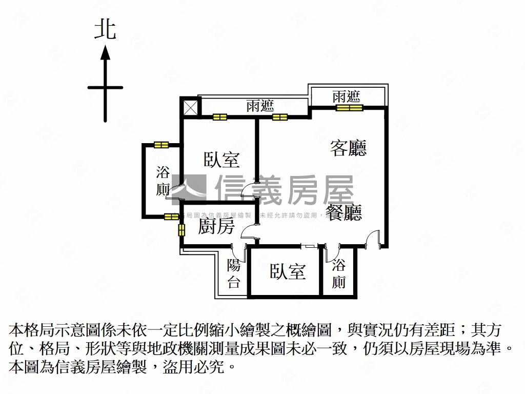 遼闊視野值得擁有房屋室內格局與周邊環境
