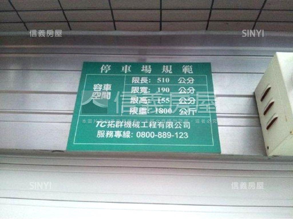 吉鑽高樓二房附車位房屋室內格局與周邊環境