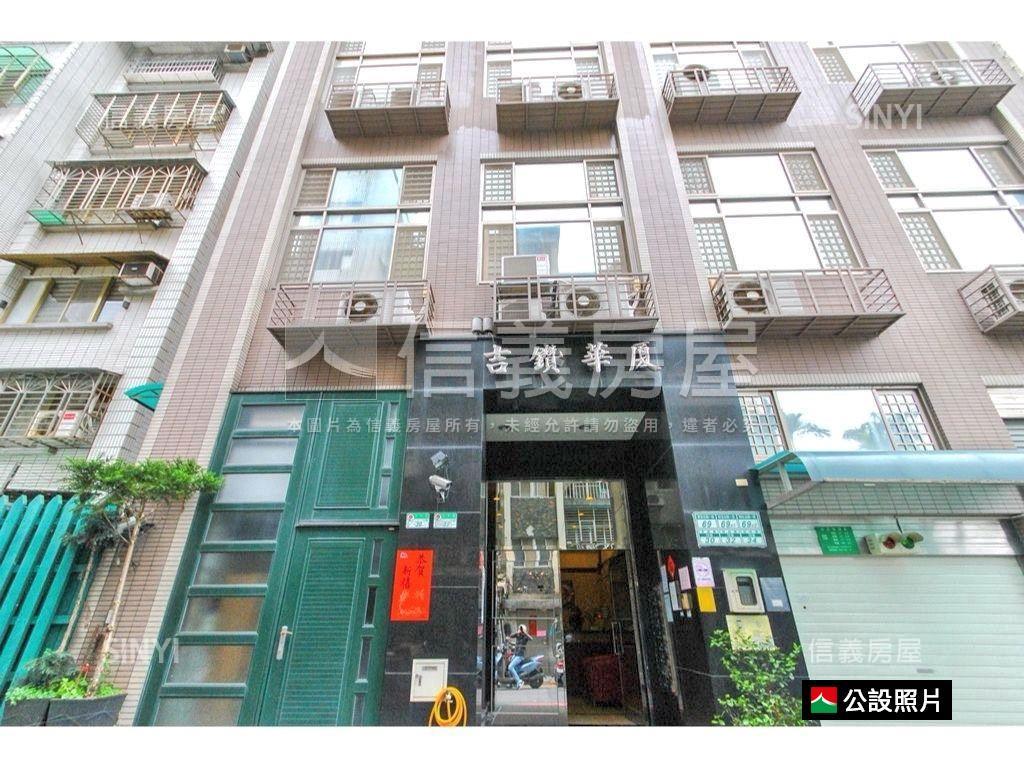 吉鑽高樓二房附車位房屋室內格局與周邊環境