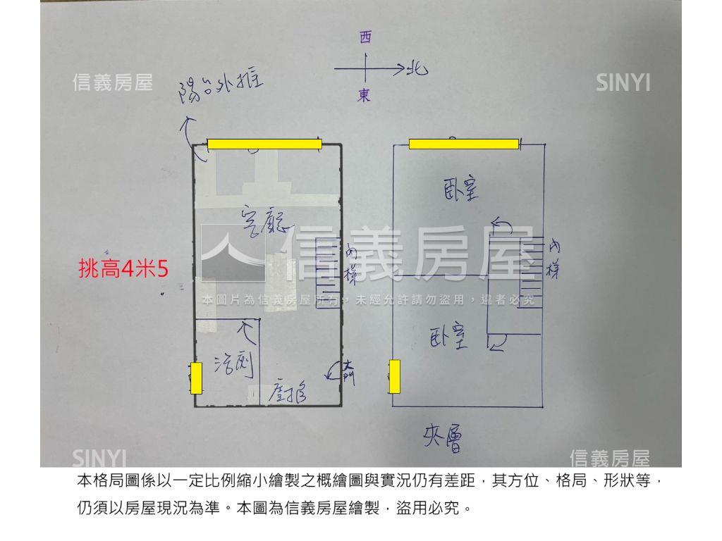 吉鑽高樓二房附車位房屋室內格局與周邊環境