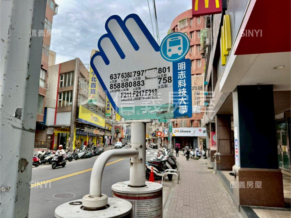 明志學＊新成兩房平面車位房屋室內格局與周邊環境