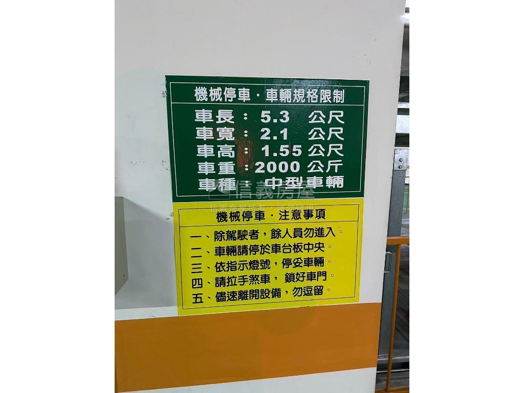 寶格麗車位房屋室內格局與周邊環境
