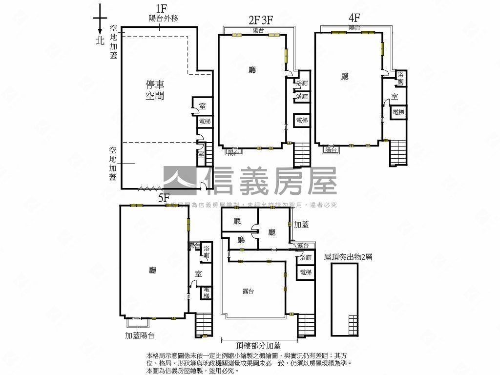 正１１期獨棟電梯豪墅房屋室內格局與周邊環境