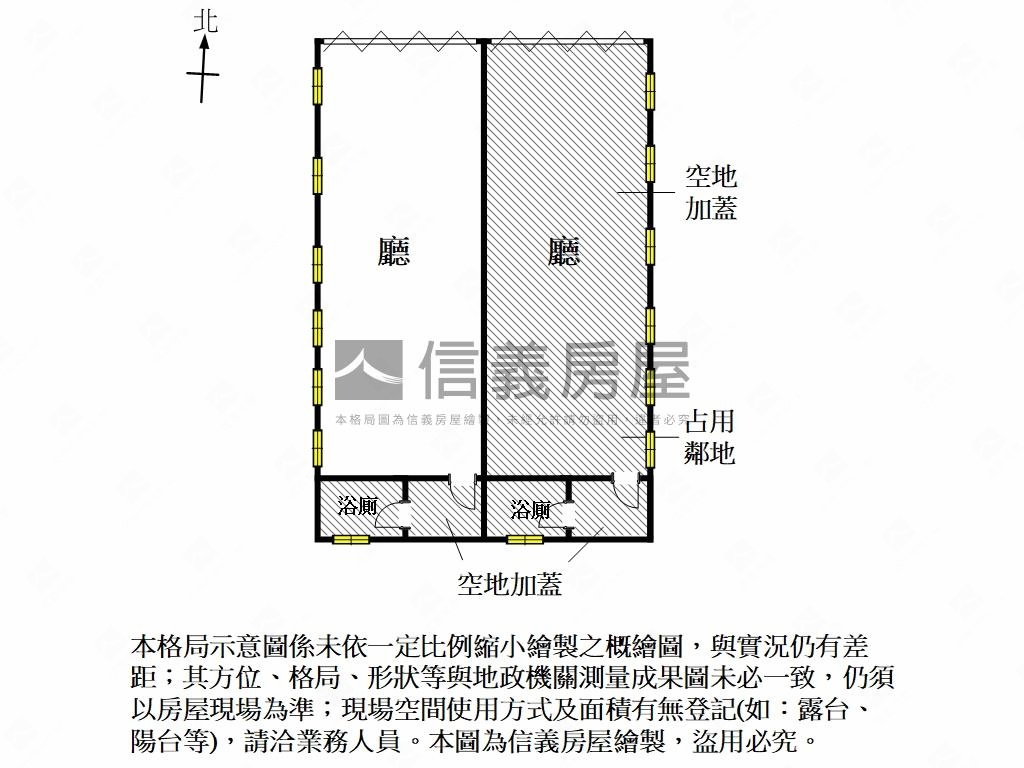 臨太子路大面寬土地房屋室內格局與周邊環境