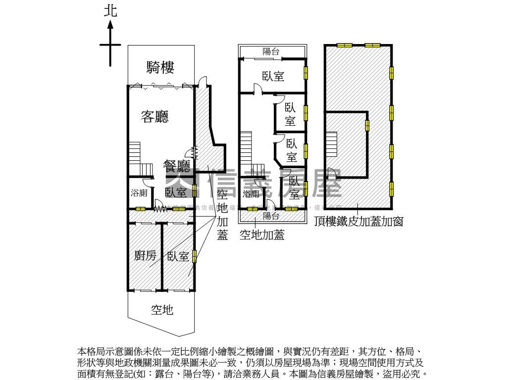 小港邊間大地坪透天房屋室內格局與周邊環境