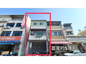 小港邊間大地坪透天