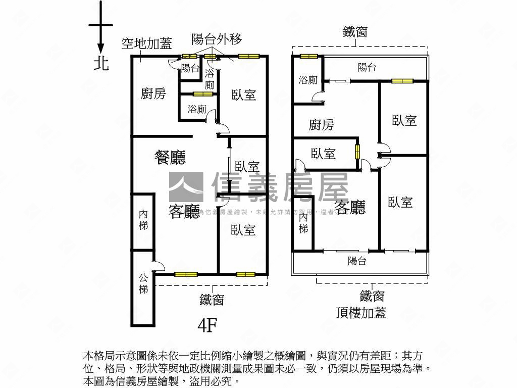 南京復興面公園三房房屋室內格局與周邊環境
