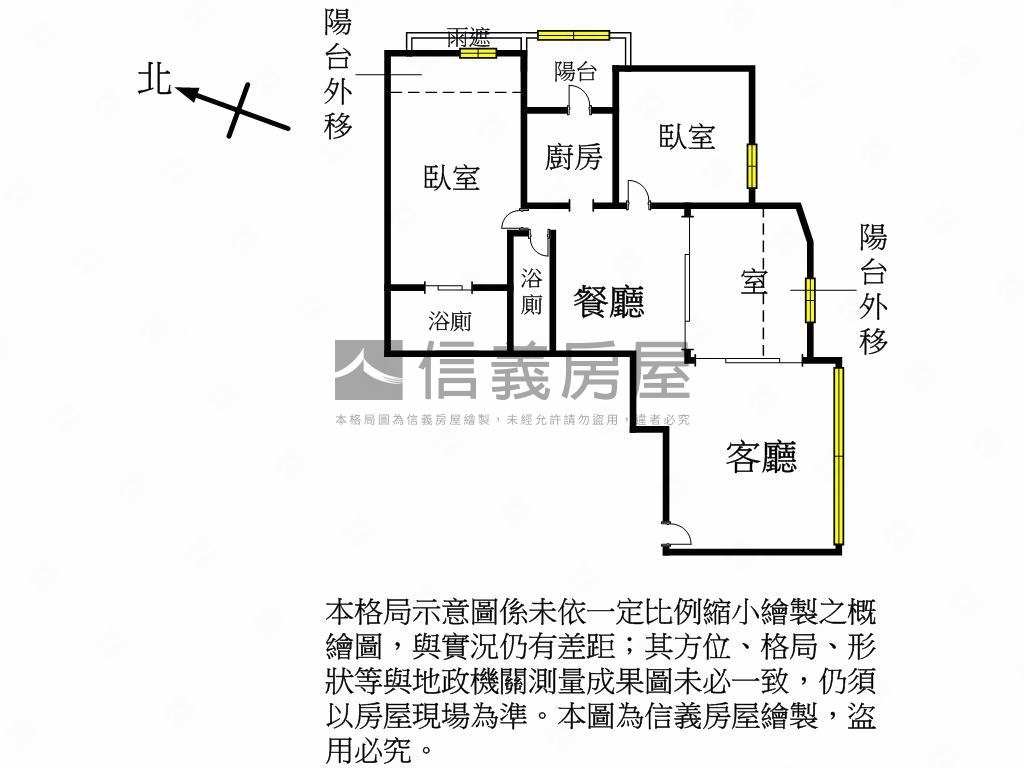 帝王坐向竹城御賞房屋室內格局與周邊環境