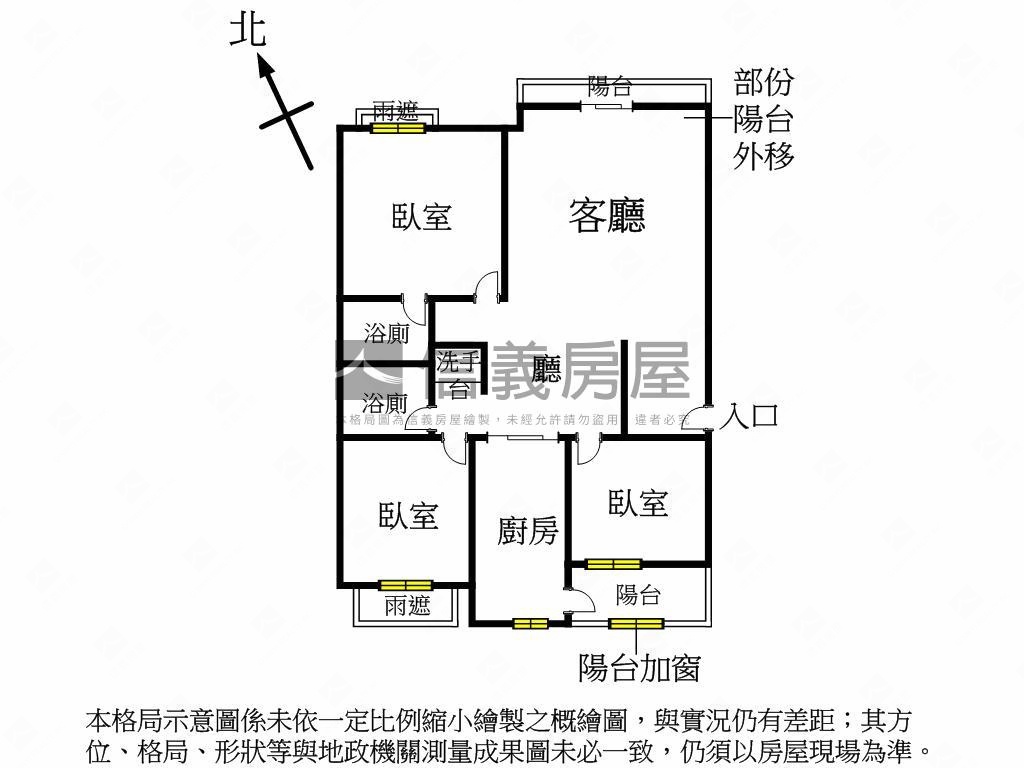 中科國安藍海帝國三房平車房屋室內格局與周邊環境