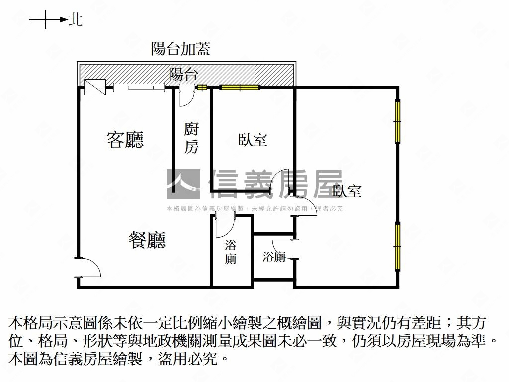 正東區電梯採光大兩房房屋室內格局與周邊環境