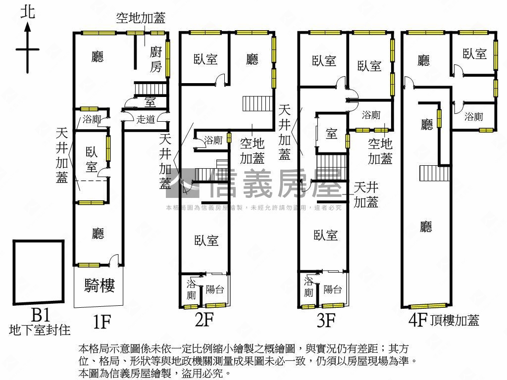 北區大地坪太原透天房屋室內格局與周邊環境