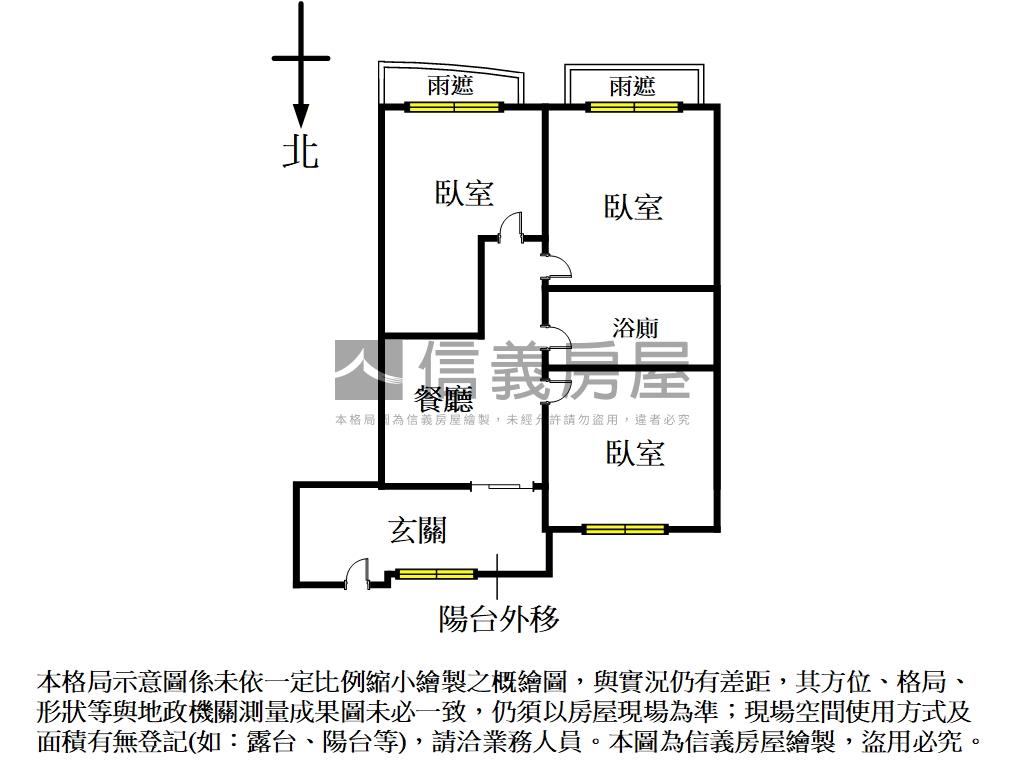 專任都美艷美景高樓三房房屋室內格局與周邊環境