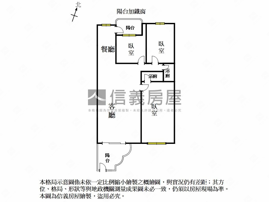 新都會假期高樓三房房屋室內格局與周邊環境