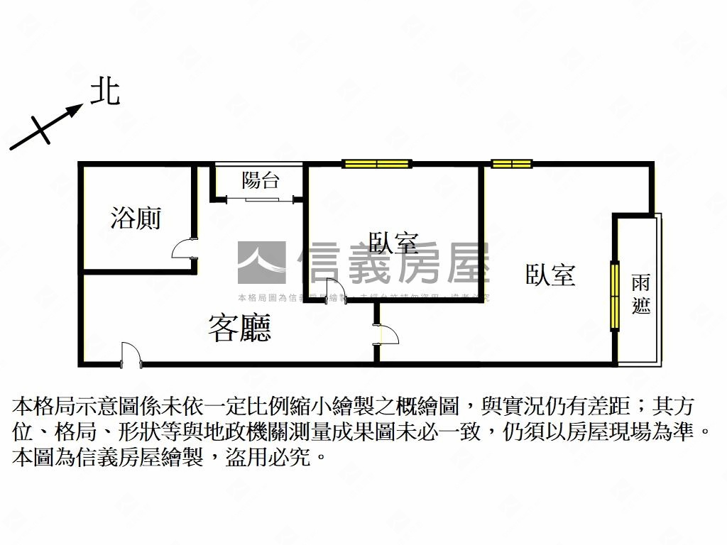 蒲陽和峰必看溫馨邊間兩房房屋室內格局與周邊環境