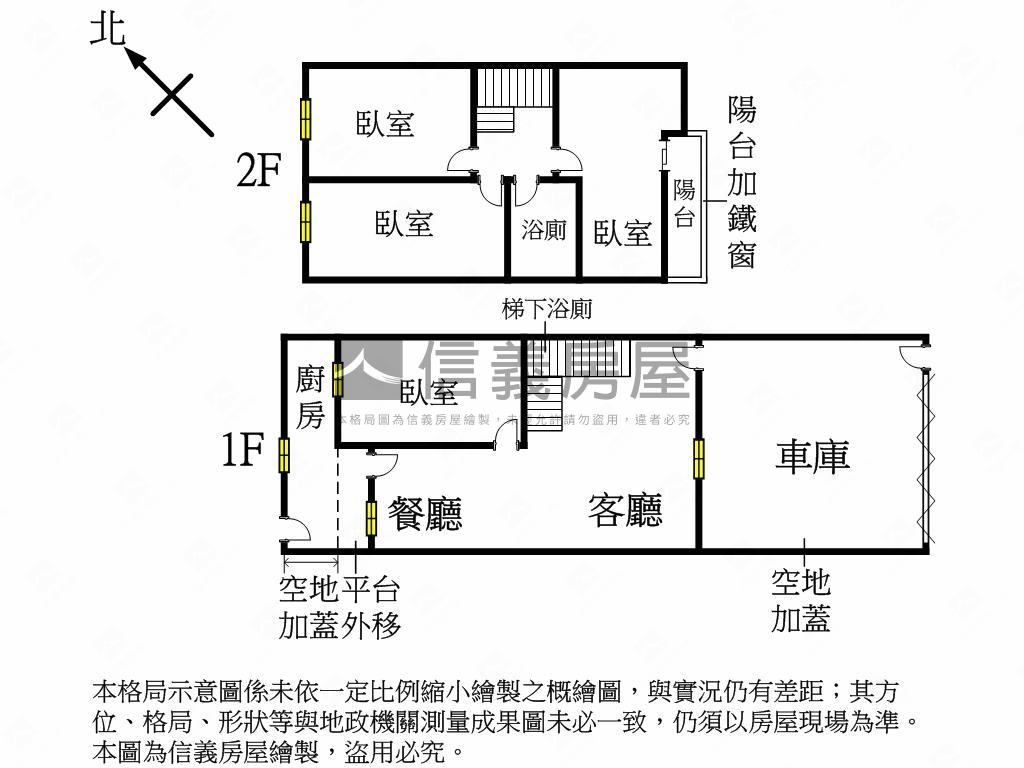 大面寬●孝親房車庫別墅房屋室內格局與周邊環境