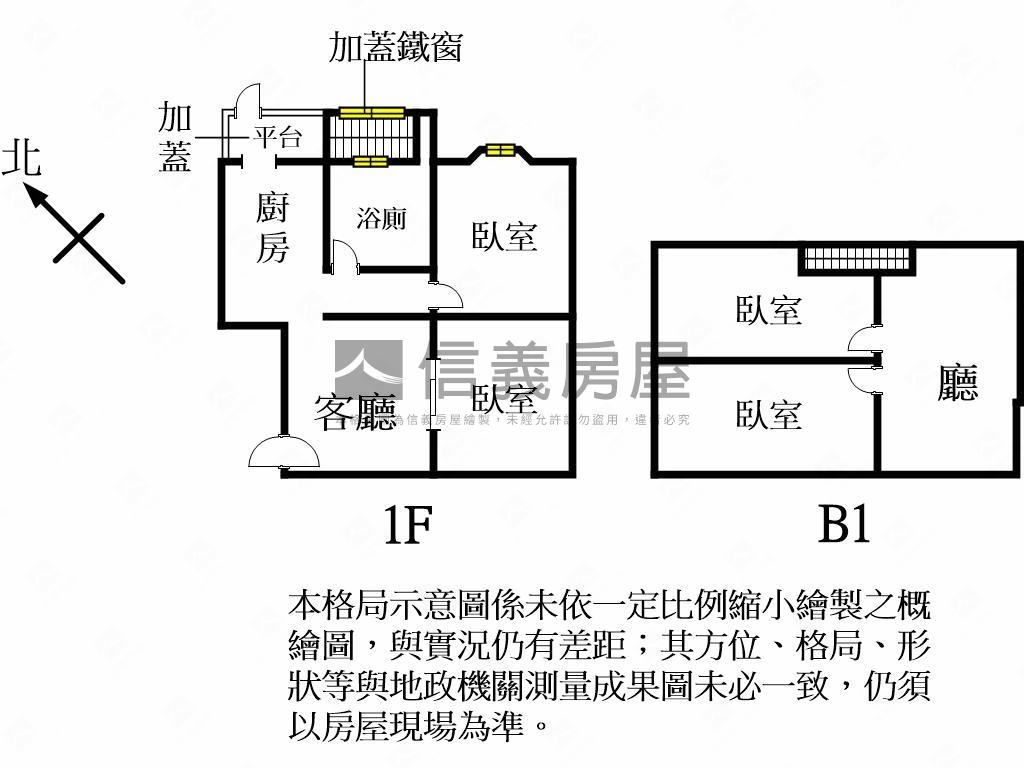 連都一期大空間房屋室內格局與周邊環境