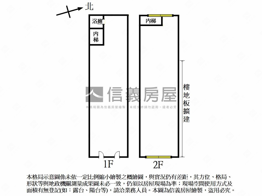 洲子洋低總價挑高店面房屋室內格局與周邊環境