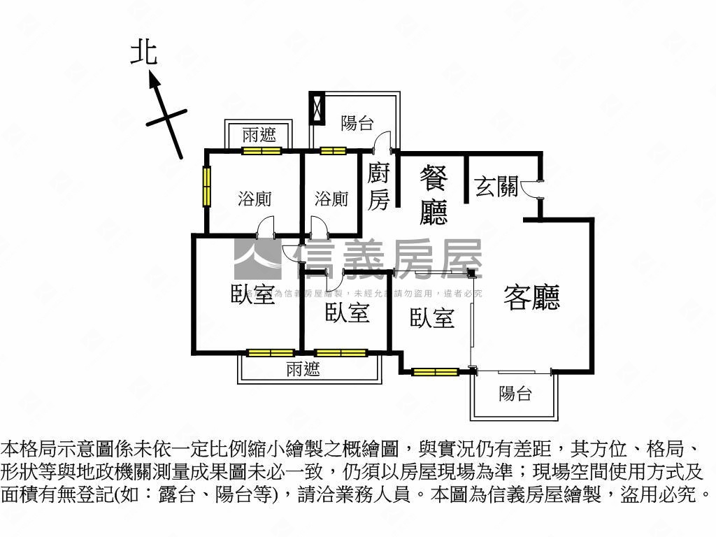 寶輝大隱四季如畫房屋室內格局與周邊環境