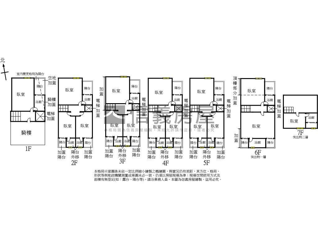北屯近太原車站１６透套房屋室內格局與周邊環境