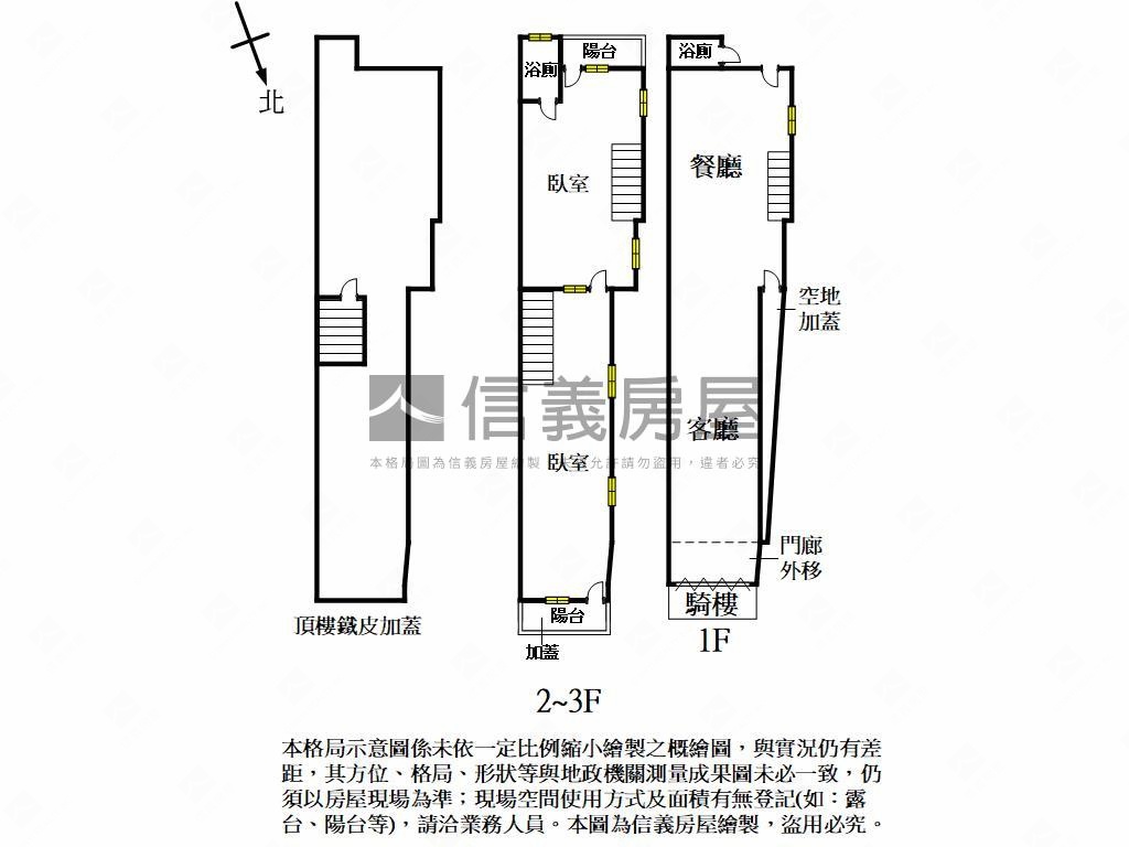 金庫旁熱鬧金透店房屋室內格局與周邊環境