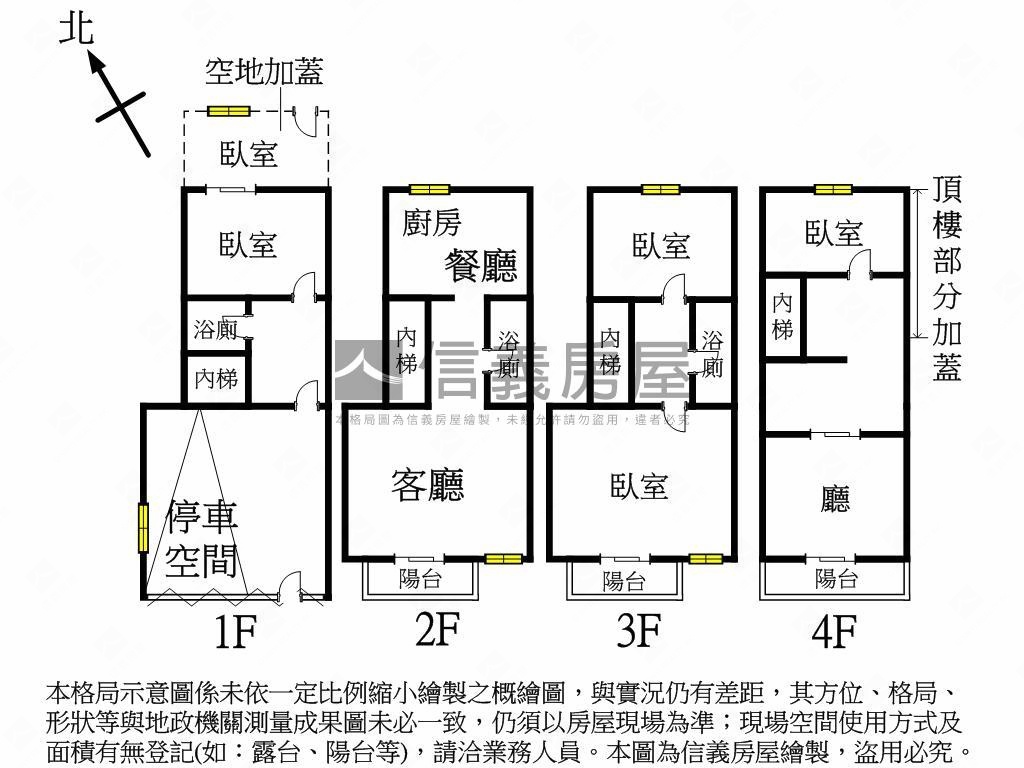 震後孝親房大地坪邊間墅房屋室內格局與周邊環境